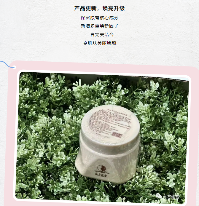 快来看看又有哪些产品升级换新啦？