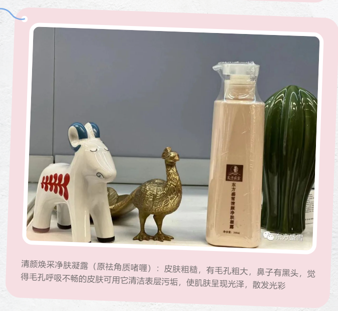 快来看看又有哪些产品升级换新啦？
