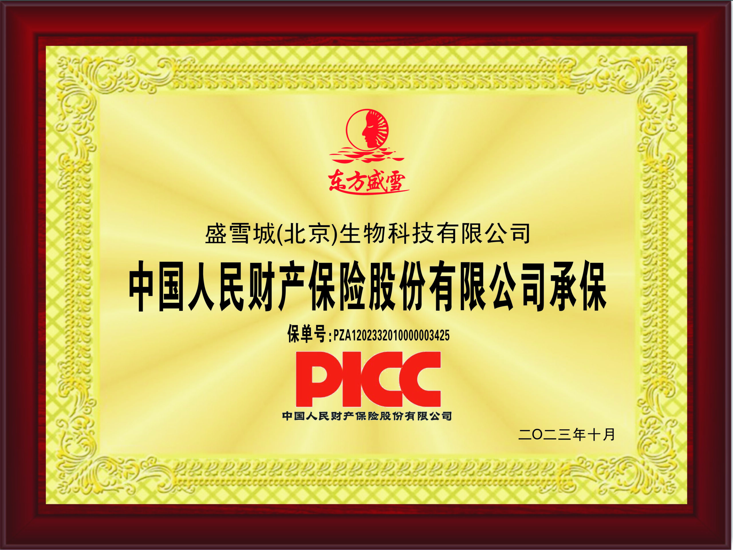 美容养生馆,后疫情时代如何经营? 美容养生馆,后疫情时代如何经营?